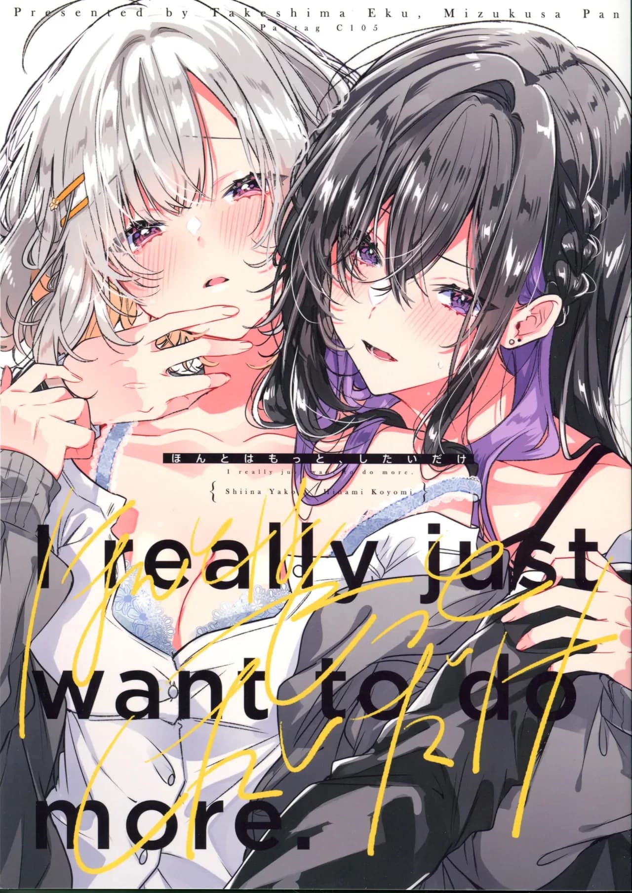 I really just want to do more