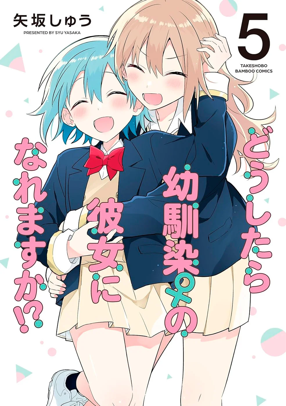 How Do I Get Together With My Childhood Friend?