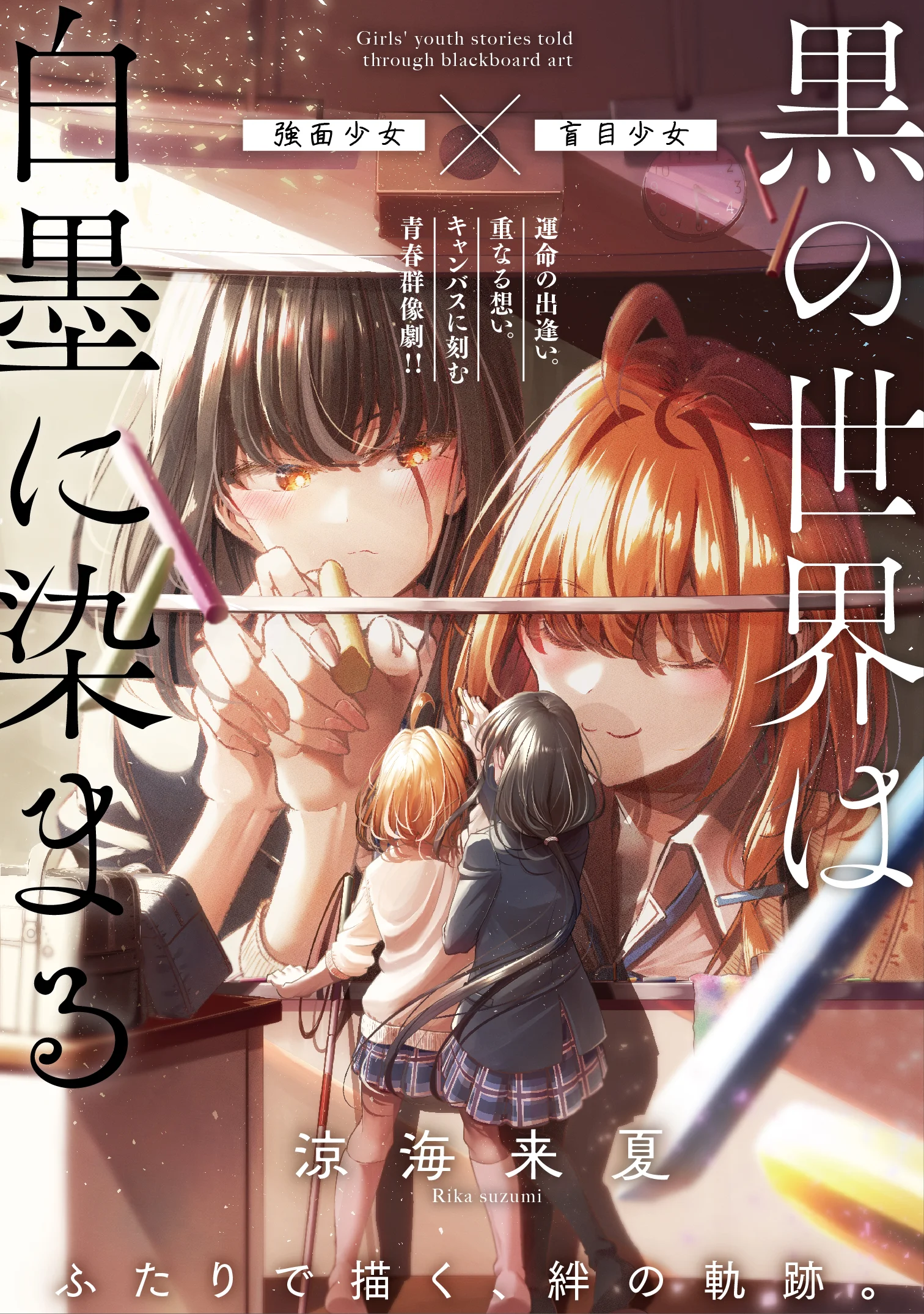 【Lilyページ】 Platinum Lily Scan
