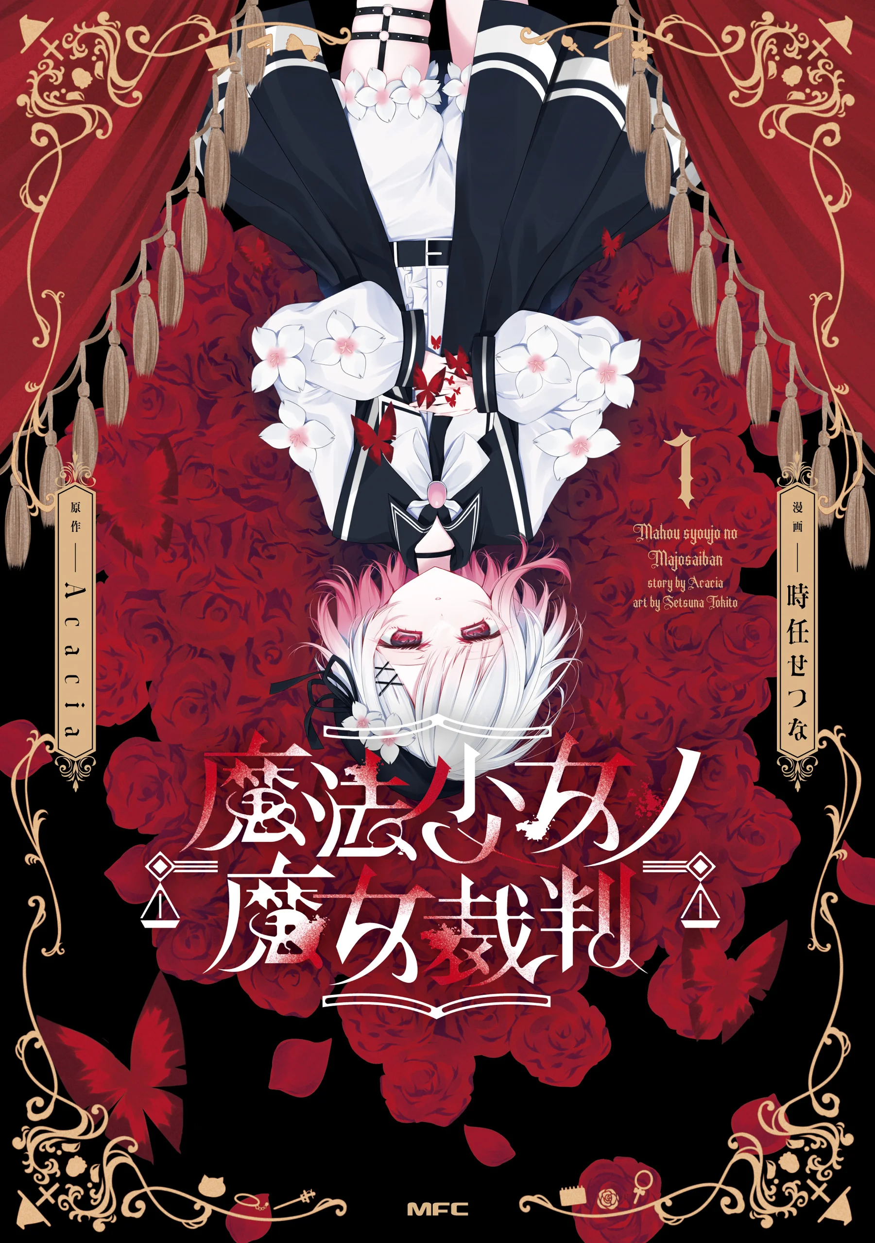【Lilyページ】 Platinum Lily Scan