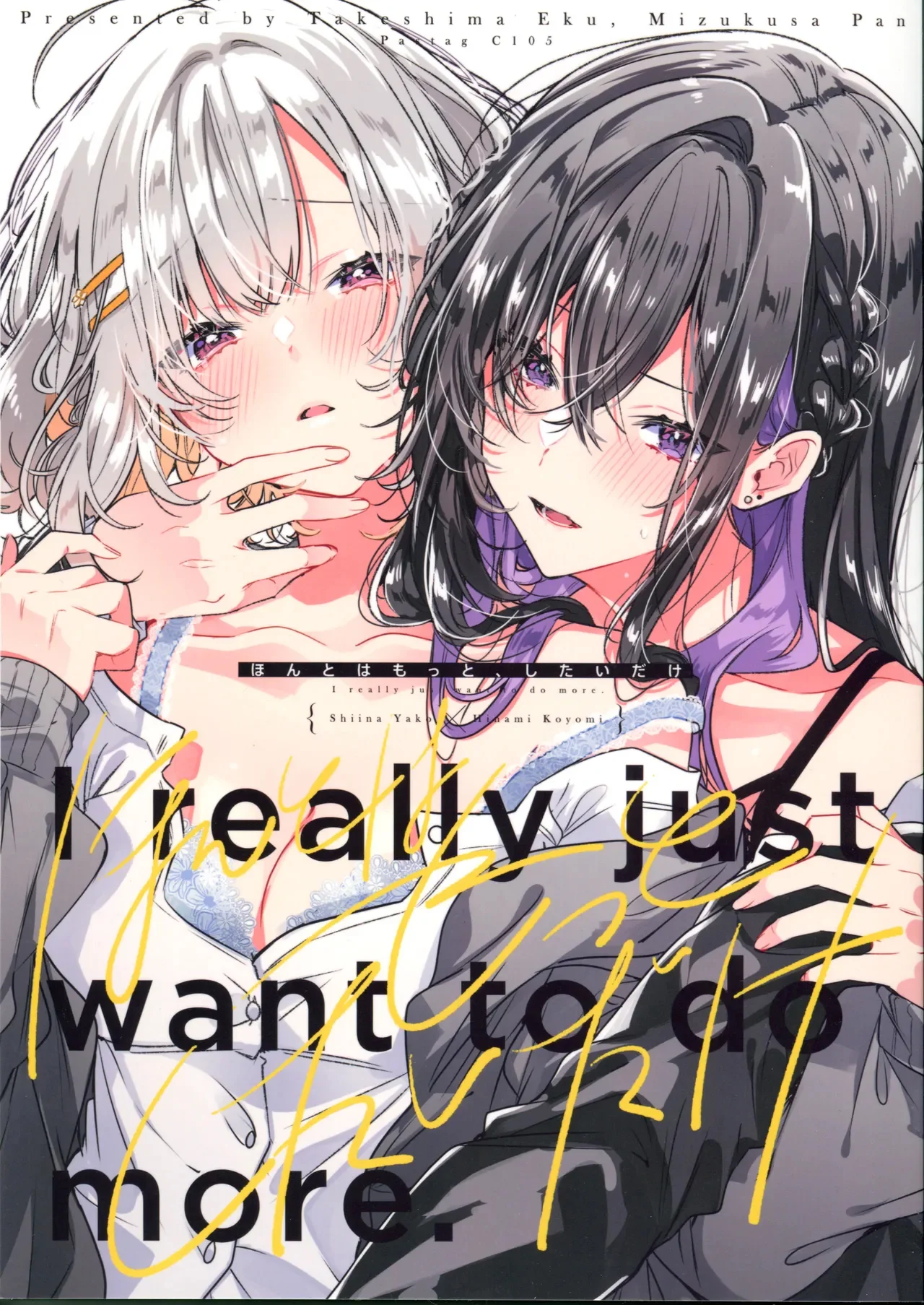 I really just want to do more